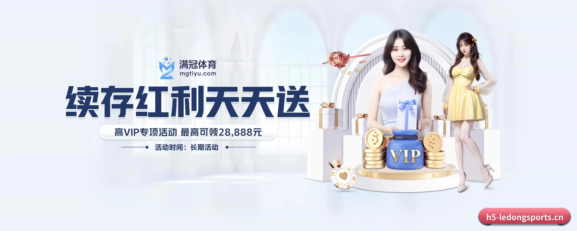 乐动APP官方 APP 界面